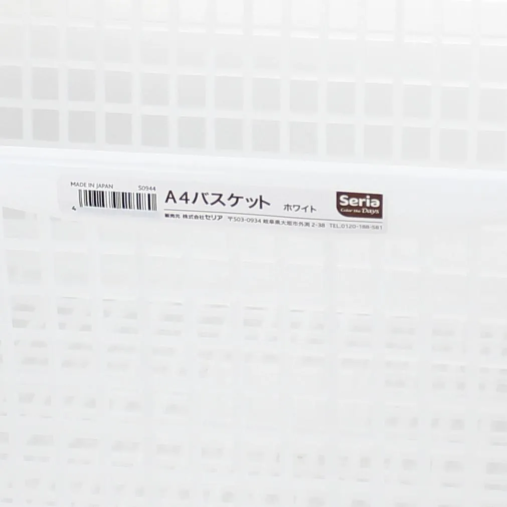 A4 White Basket / Desk Organizer
