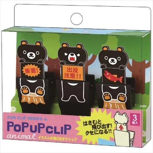 GAKKEN Popup Clip clip 4 into the group Clip 3 into the group G050 wrestling yellow cat black cat black bear