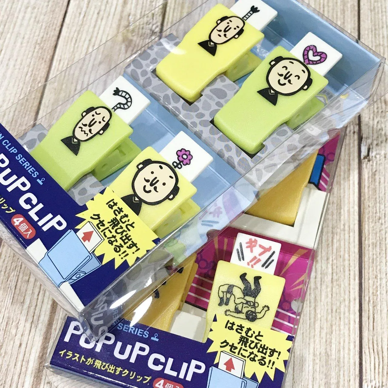GAKKEN Popup Clip clip 4 into the group Clip 3 into the group G050 wrestling yellow cat black cat black bear