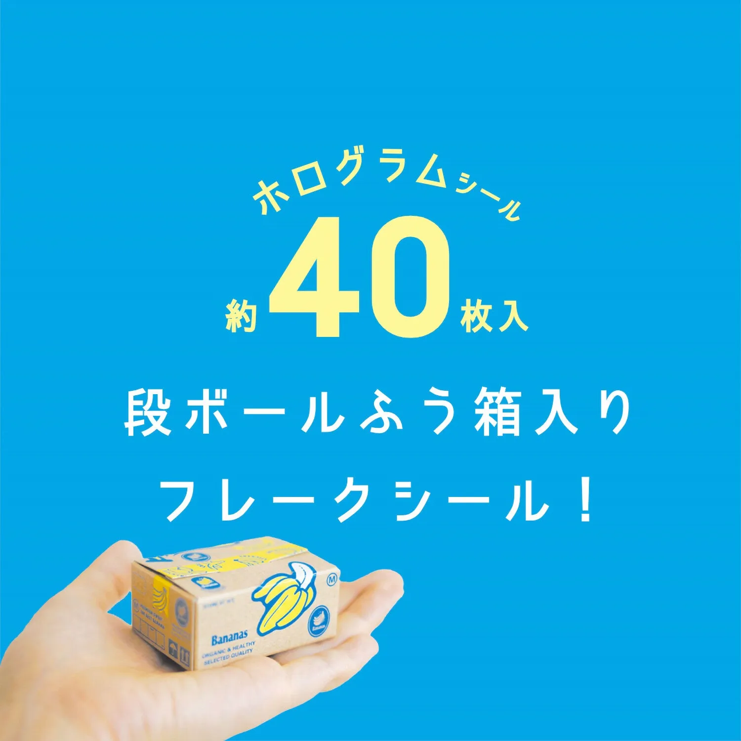 Haco Stickers Box of Seal Stickers [Office Stationery]