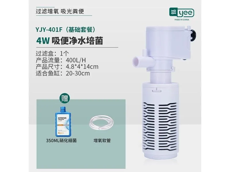 Hexin One Built-In Filter