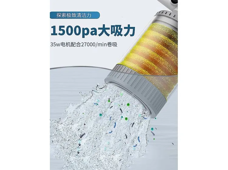Hexin One Built-In Filter