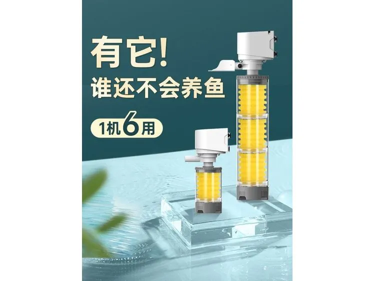 Hexin One Built-In Filter