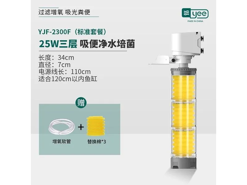 Hexin One Built-In Filter