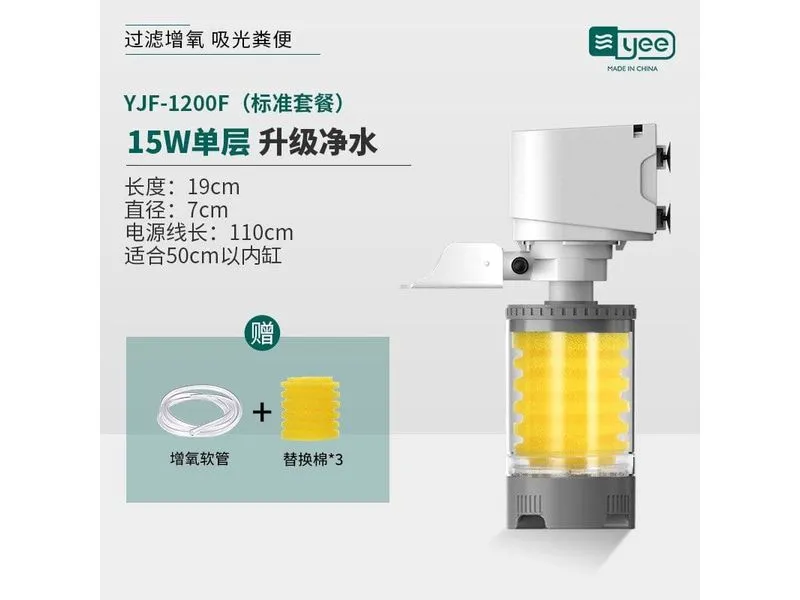 Hexin One Built-In Filter