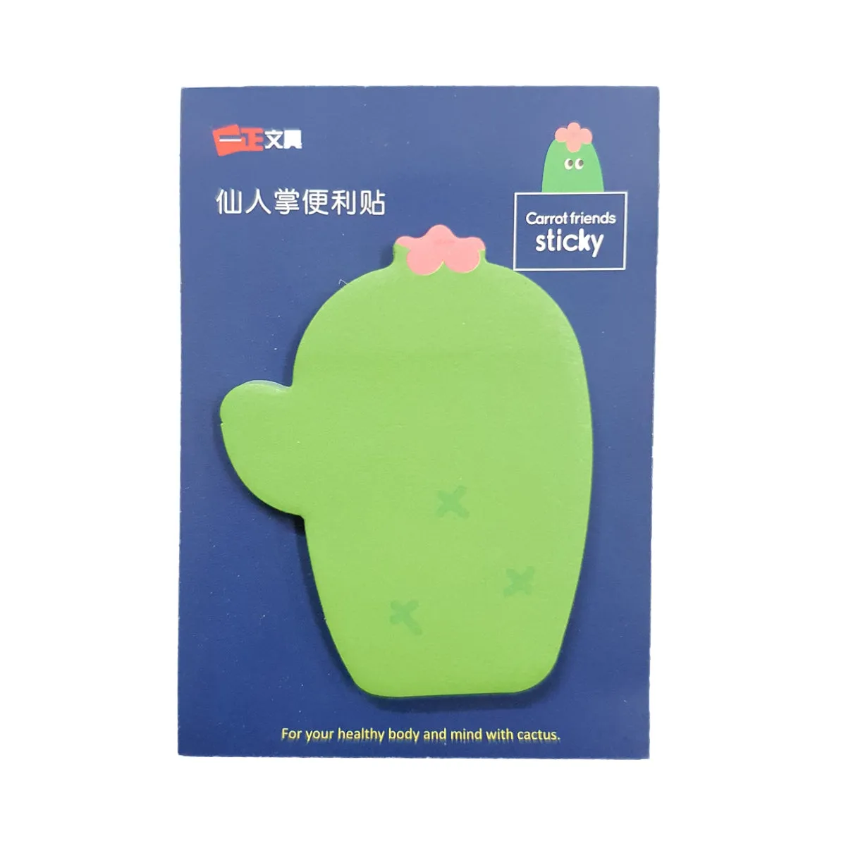Sticky Notes - Cactus