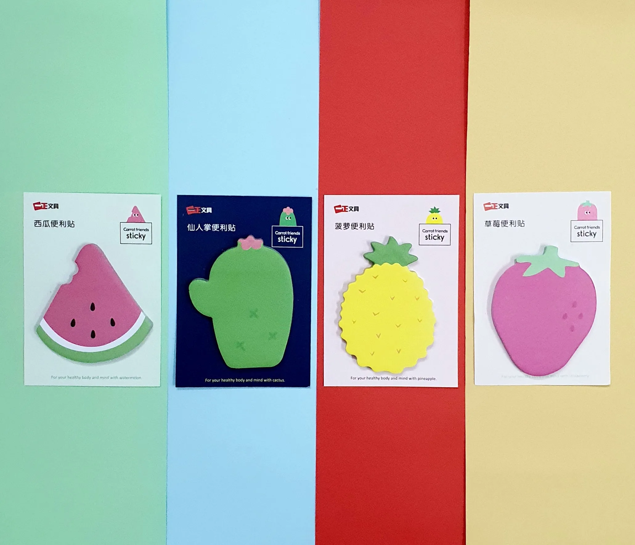 Sticky Notes - Cactus